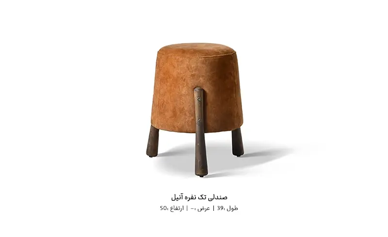 ابعاد نیمکت